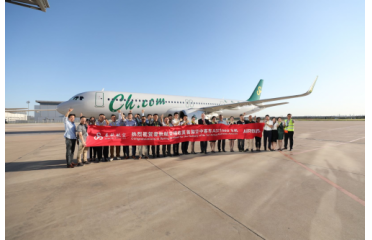 ﺽӭ׼ܿտA321neo͙C_l(f)չ