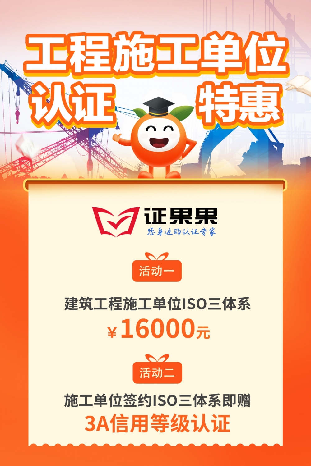 微信圖片_20211102140157.jpg