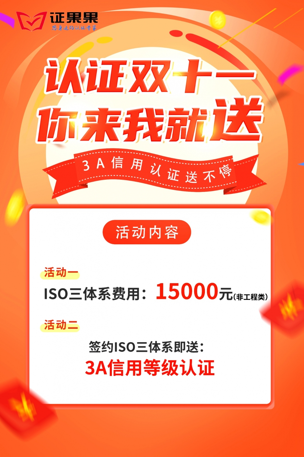 微信圖片_20211102140202.jpg
