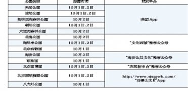 101ձ18M@M_ 쉯U͈@@