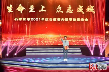 ӱʯfe2021꿹M(jn)E(bo)(hu)