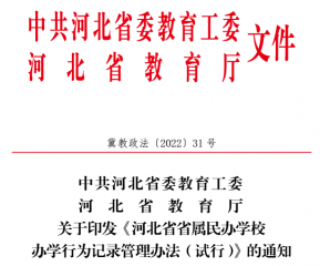 P(gun)kW(xu)УkW(xu)ӱ֪ͨ