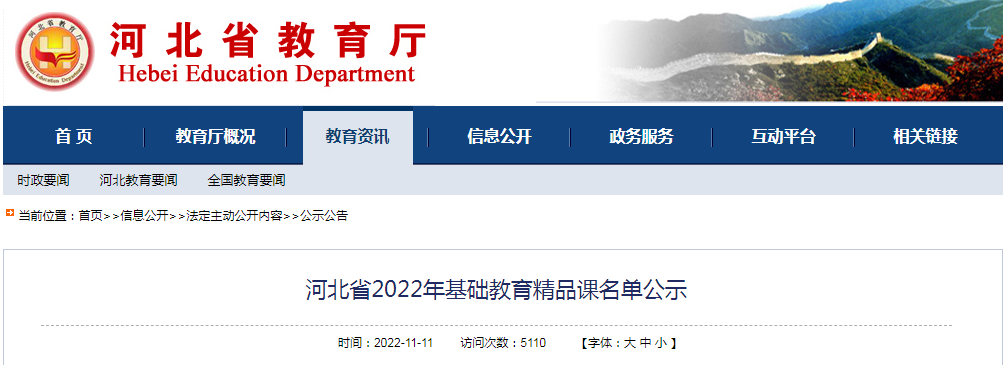 ΢Ž؈D_20221114115308.png