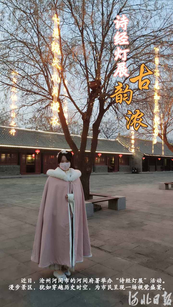 詩經(jīng)燈展1.jpg