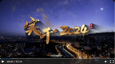 (sh)ɡ2024 (chung) ^